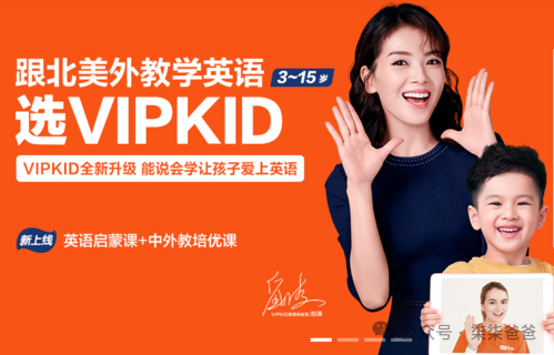 英语哪个好叽里呱_叽里呱啦的外教老师_叽里呱啦外教一对一