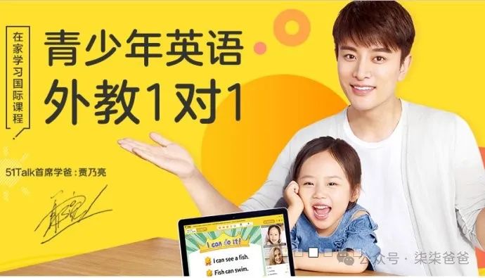 英语哪个好叽里呱_叽里呱啦的外教老师_叽里呱啦外教一对一
