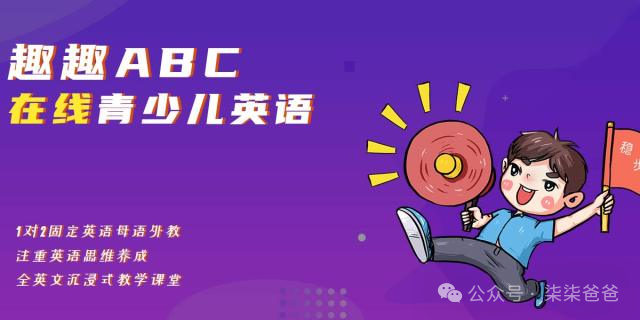 英语哪个好叽里呱_叽里呱啦外教一对一_叽里呱啦的外教老师