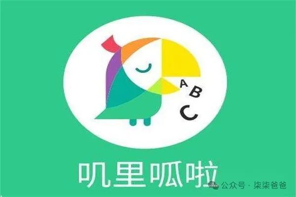 英语哪个好叽里呱_叽里呱啦外教一对一_叽里呱啦的外教老师