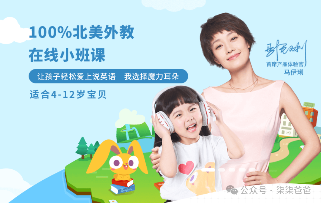 叽里呱啦外教一对一_英语哪个好叽里呱_叽里呱啦的外教老师