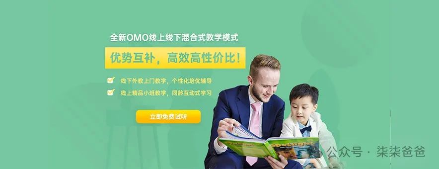 英语哪个好叽里呱_叽里呱啦的外教老师_叽里呱啦外教一对一