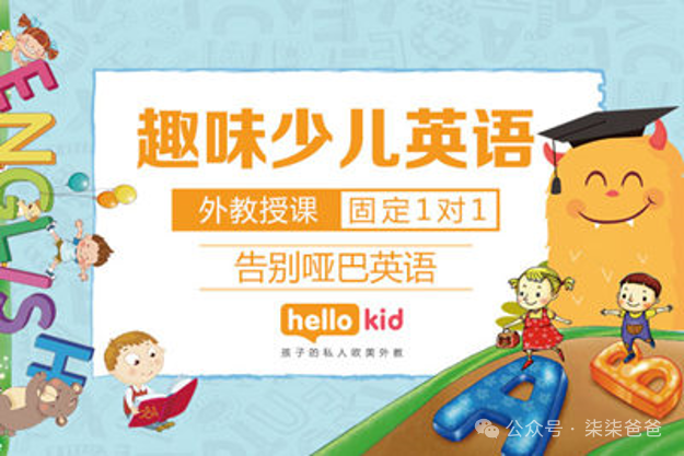 叽里呱啦的外教老师_英语哪个好叽里呱_叽里呱啦外教一对一