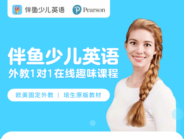 叽里呱啦外教一对一_英语哪个好叽里呱_叽里呱啦的外教老师