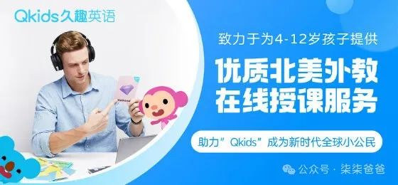 英语哪个好叽里呱_叽里呱啦外教一对一_叽里呱啦的外教老师