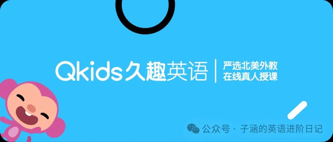叽里呱啦外教一对一_叽里呱啦外教一对一_叽里呱啦的外教老师