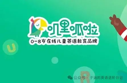 叽里呱啦外教一对一_叽里呱啦的外教老师_叽里呱啦外教一对一
