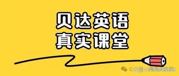 在线英语学校阿卡索外教网_英语在线外教阿卡索优秀_阿卡索在线英语外教网