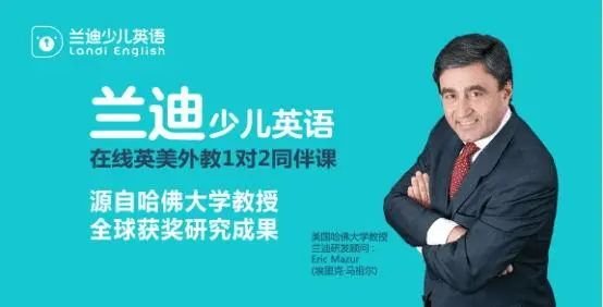 阿卡索在线英语外教网_在线英语学校阿卡索外教网_英语在线外教阿卡索优秀