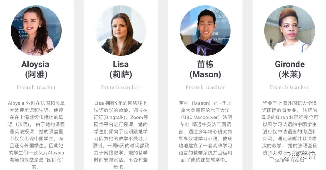 网上外教排名_网络外教一对一效果好吗_网络外教哪个好