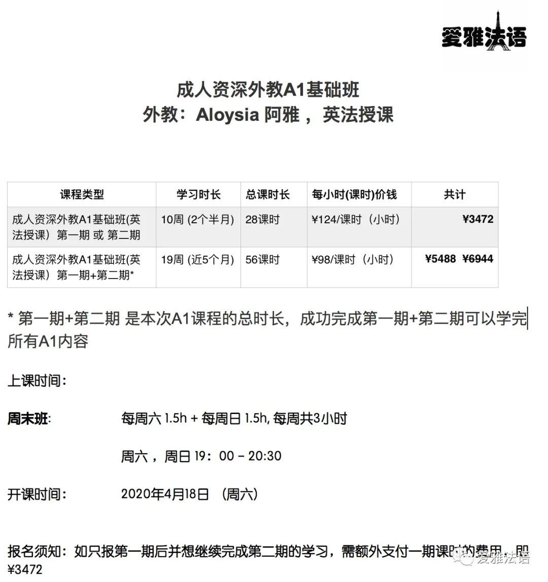 网络外教哪个好_网上外教排名_网络外教一对一效果好吗