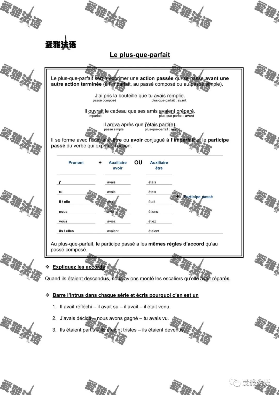 网络外教一对一效果好吗_网上外教排名_网络外教哪个好