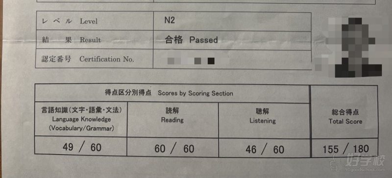 日语外教口语课_线上日语口语外教一对一_在线外教日语口语一对一