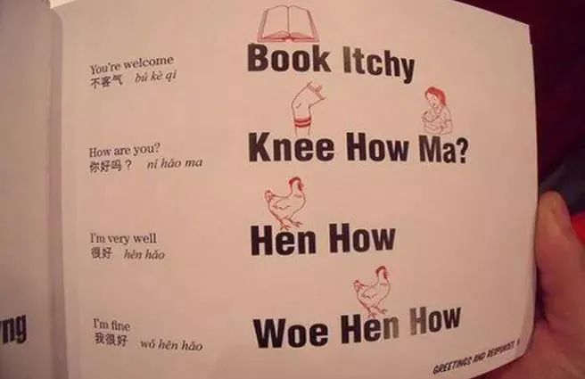 英语水平最好的国家_英语能力国家排名_非英语国家英语水平排名
