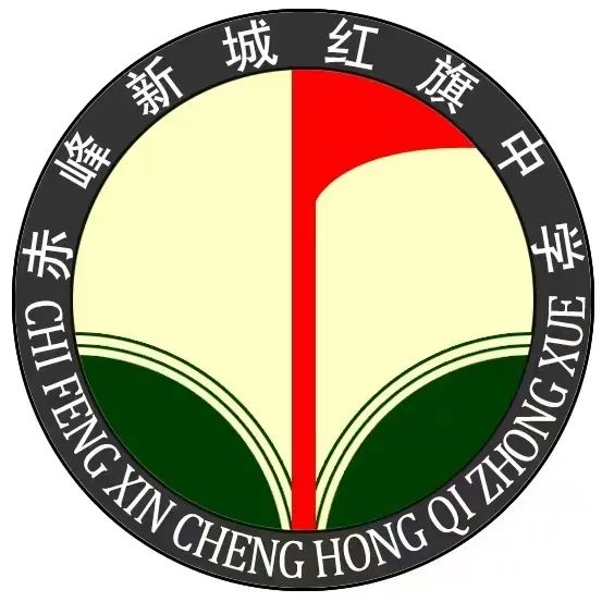 赤峰外国语学校聘教师_赤峰一对一外教_赤峰外国语聘老师