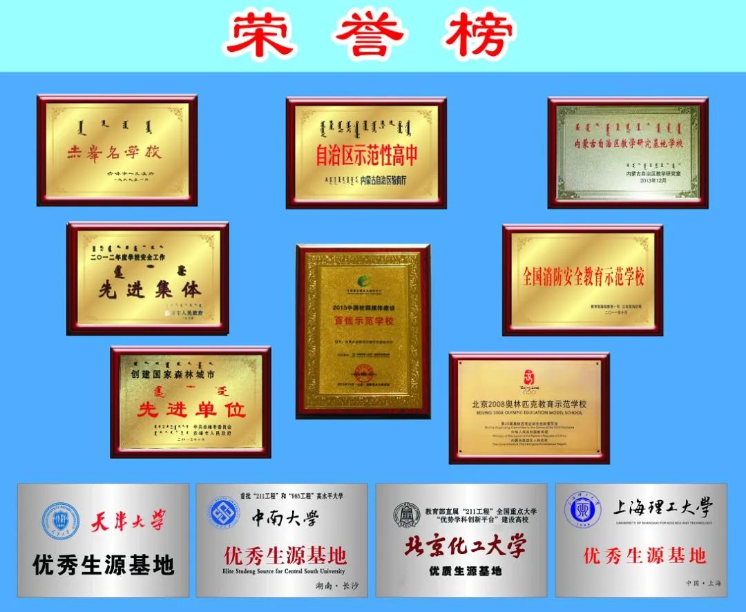 赤峰一对一外教_赤峰外国语学校聘教师_赤峰外国语聘老师