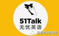 一对一英孚外教1200_英孚英语外教事件_英孚英语价钱