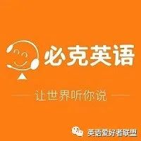 一对一英孚外教1200_英孚英语价钱_英孚英语外教事件