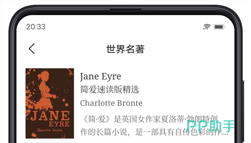 免费学英语口语app_口语英语app推荐_口语免费学英语软件