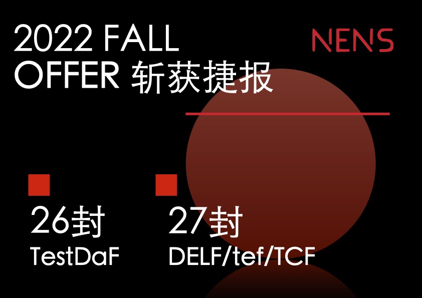 高淳一对一外教_高淳外国语学校聘2021_南京高淳外国语学校教师聘