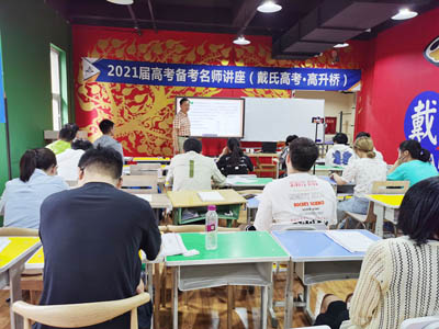 艺术生文化课补习咋样