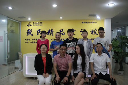艺术生文化课复习学校