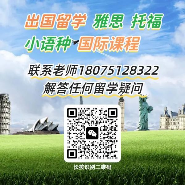 培训雅思班北京哪家好_北京雅思培训价格大概多少_北京雅思培训班