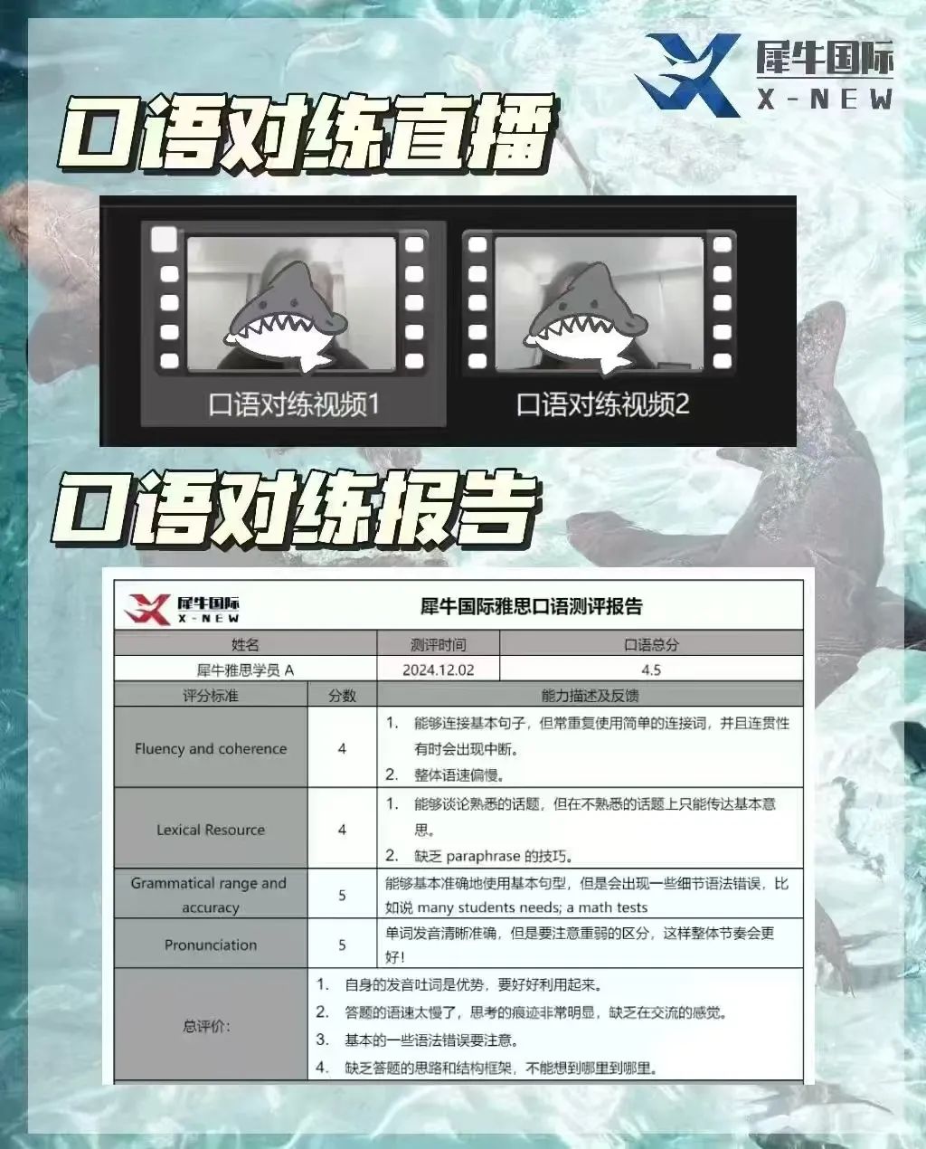 微信_20250324161504.jpg