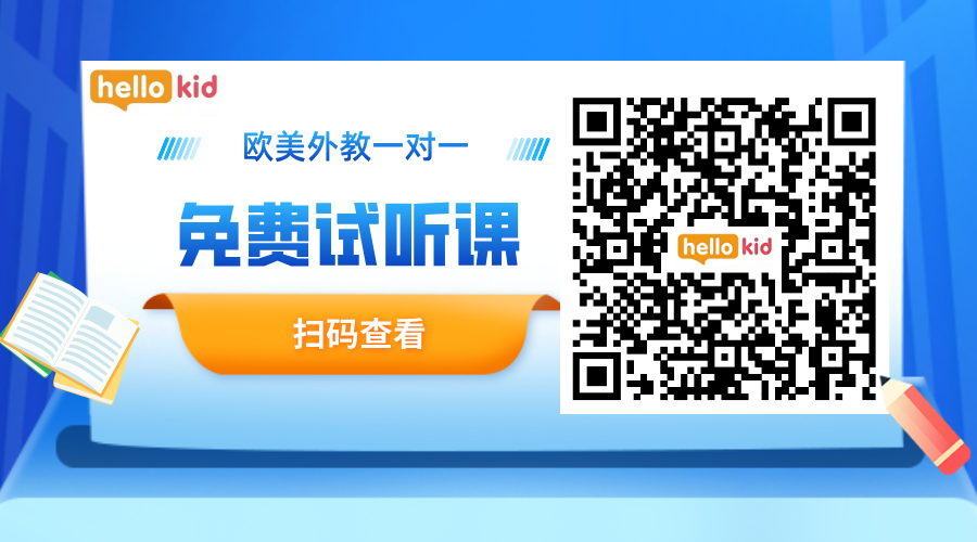 阿卡索外教固定吗_阿卡索英语欧美外教价格_阿卡索外教童学好吗