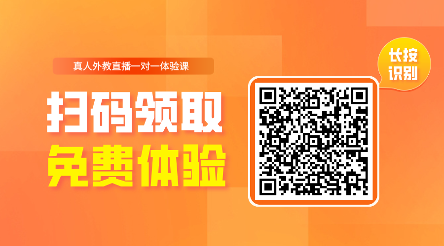 新东方欧美外教一对一_新东方青少年外教直播_新东方外教