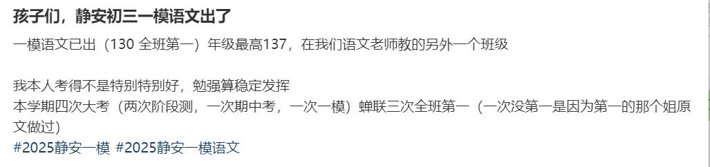 上海高考英语分数段_上海高考英语分数排位_上海高考英语分数组成