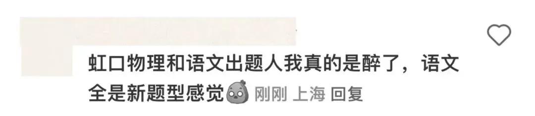 上海高考英语分数段_上海高考英语分数排位_上海高考英语分数组成