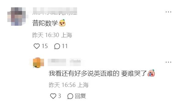 上海高考英语分数段_上海高考英语分数组成_上海高考英语分数排位