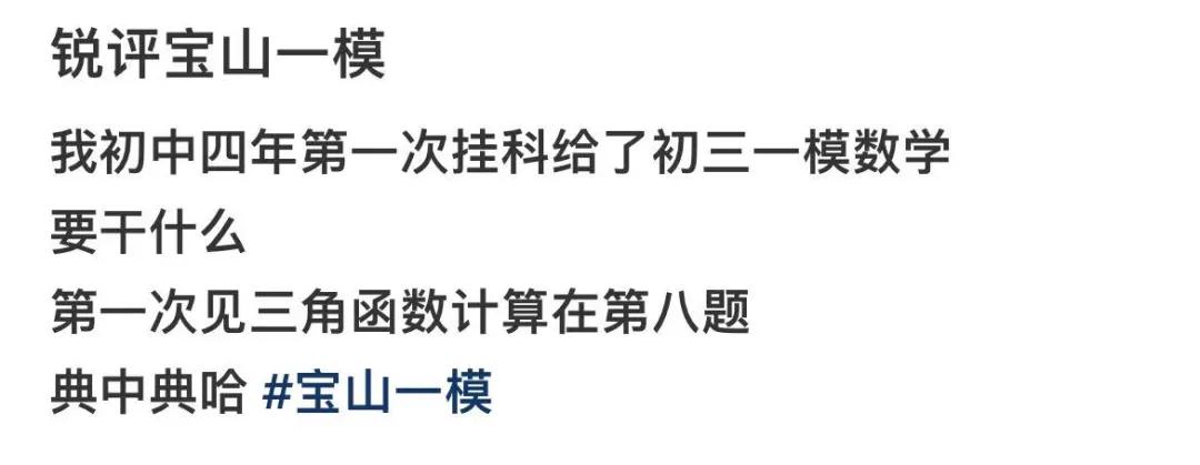 上海高考英语分数组成_上海高考英语分数排位_上海高考英语分数段