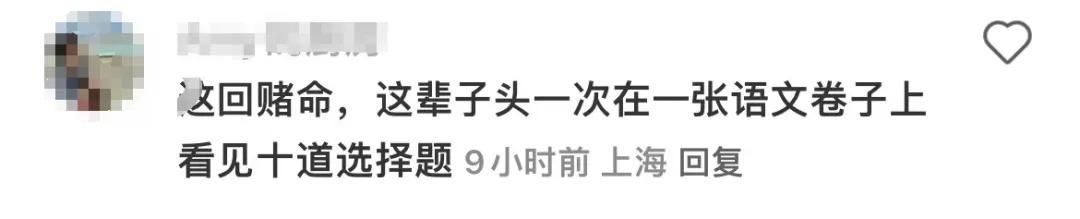 上海高考英语分数排位_上海高考英语分数组成_上海高考英语分数段