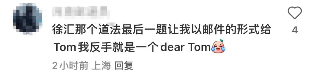 上海高考英语分数组成_上海高考英语分数排位_上海高考英语分数段