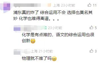 上海高考英语分数排位_上海高考英语分数组成_上海高考英语分数段