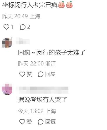 上海高考英语分数组成_上海高考英语分数排位_上海高考英语分数段