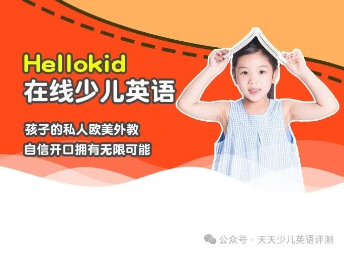 真人外教培训哪家好_真人外教老师怎么称呼_真人外教老师一对一