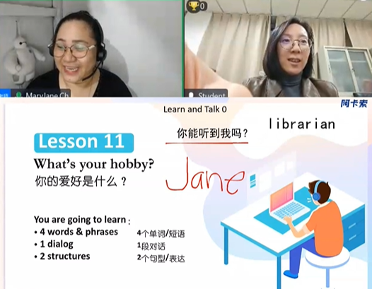 阿卡索英语有面授吗_线上英语阿卡索专业_线上外教英语阿卡索怎么收费