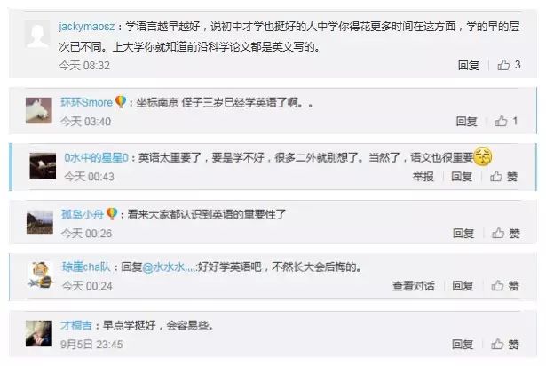 高考英语口语试题集锦_高考英语口语考试真题及_高考英语口语