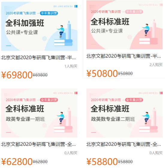 英语考研辅导_辅导考研英语班_辅导考研英语作文