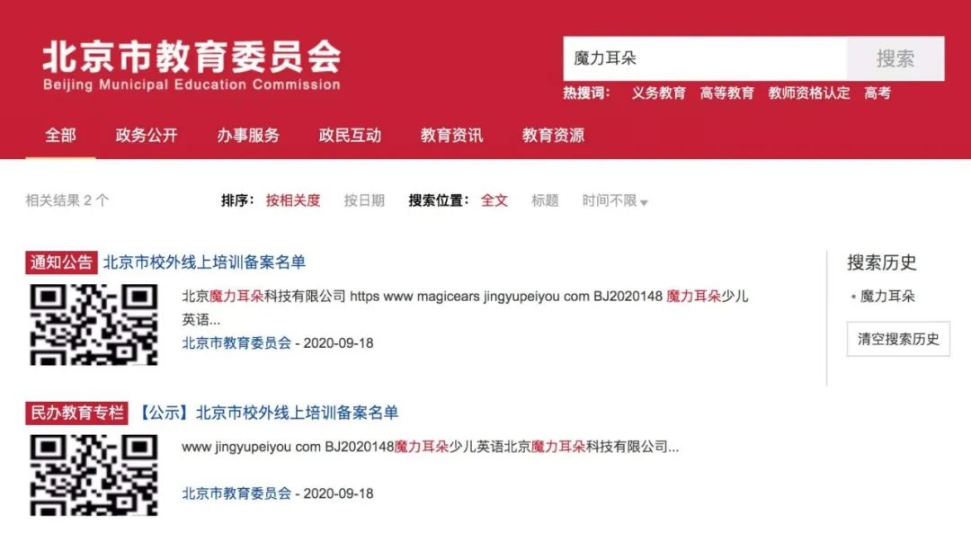 厦门外教聘_厦门一对一外教_厦门外教家教