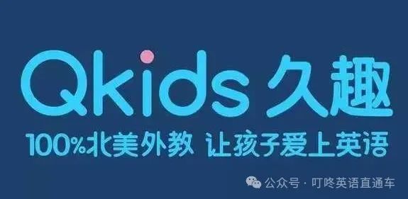 找英语外教找_外教英语一对一怎么找_找一个英语的外教需要多少钱