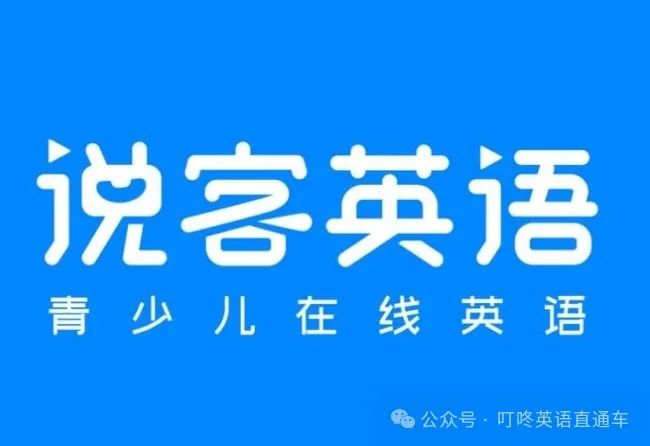 找一个英语的外教需要多少钱_找英语外教找_外教英语一对一怎么找