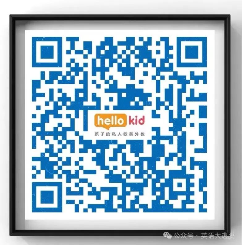 找外教英语培训_外教怎么找_外教英语一对一怎么找