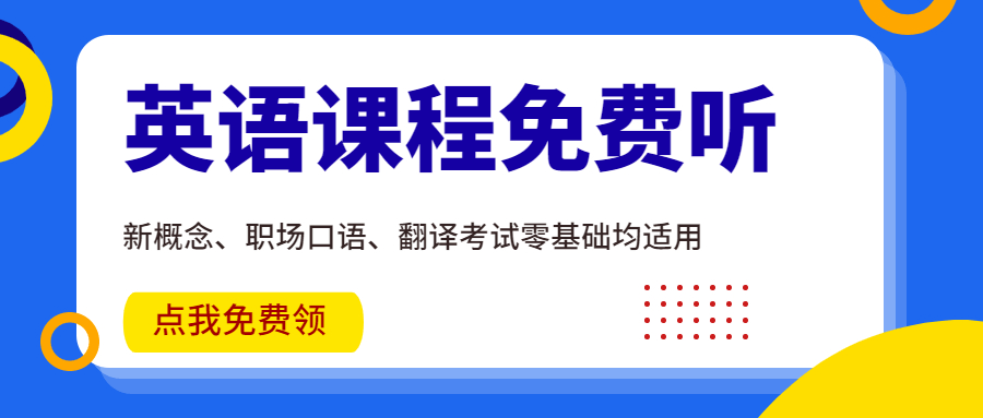 法律英语怎么学_法律英语学后感_法律英语学什么