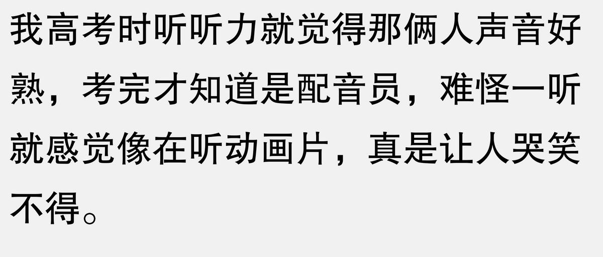 配音学英语_配音学英语是否有用_英语配音课程