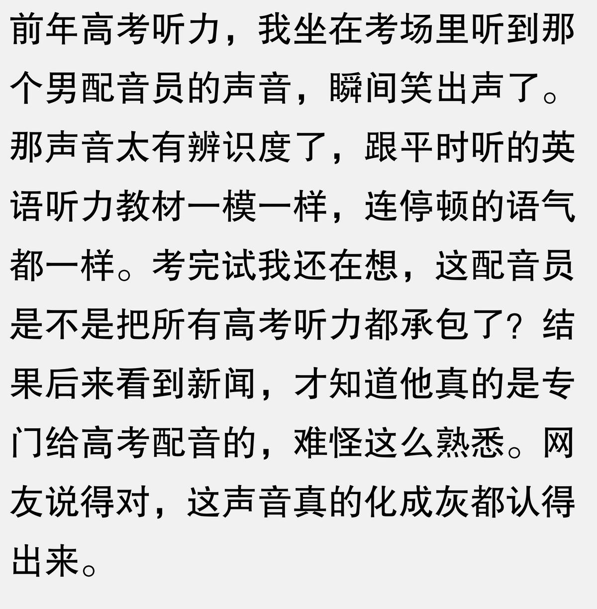 配音学英语是否有用_英语配音课程_配音学英语