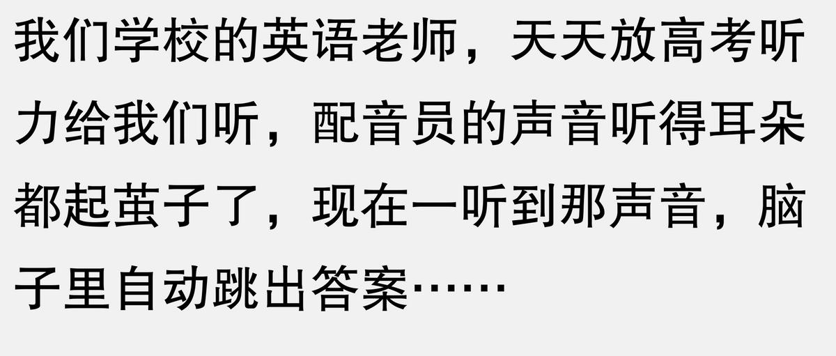 英语配音课程_配音学英语是否有用_配音学英语